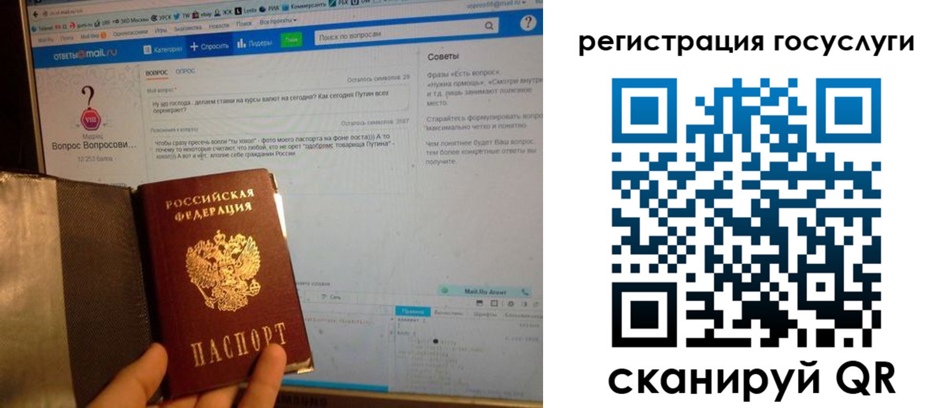 прописка в квартире в Рузаевке