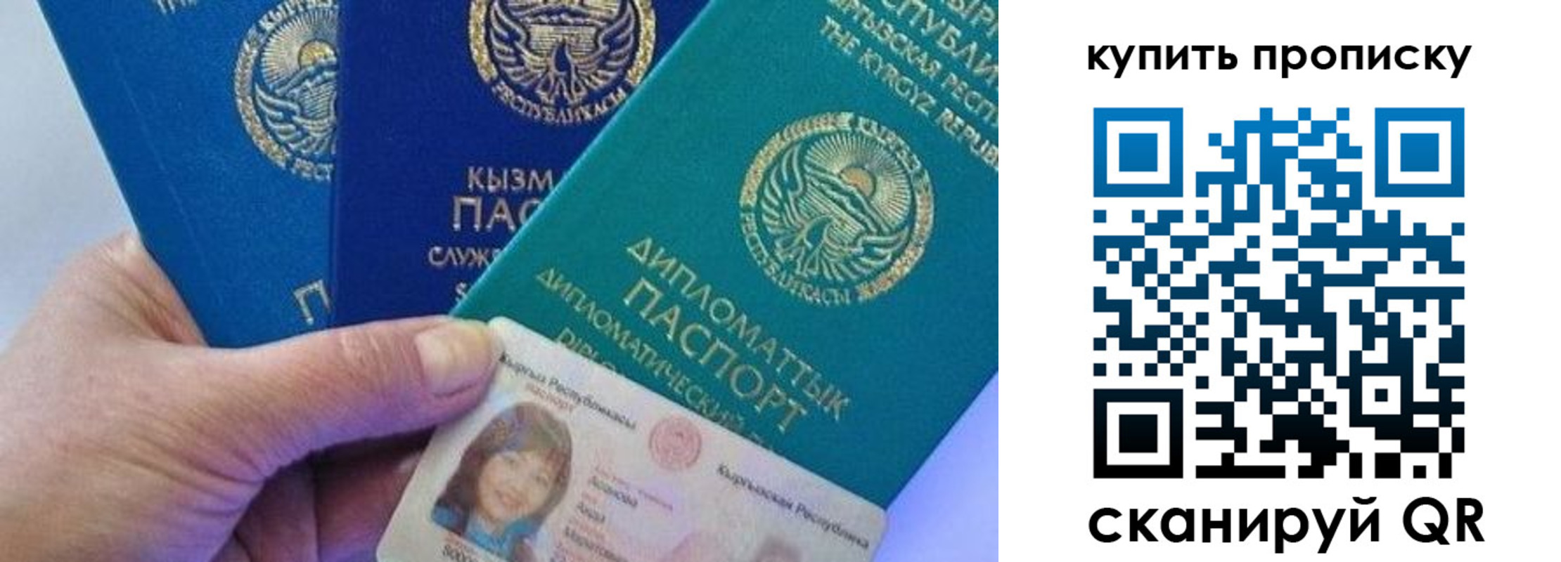 временная регистрация в Рузаевке