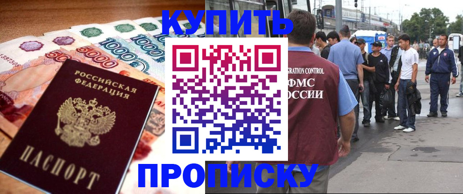 найти адрес прописки в Рузаевке