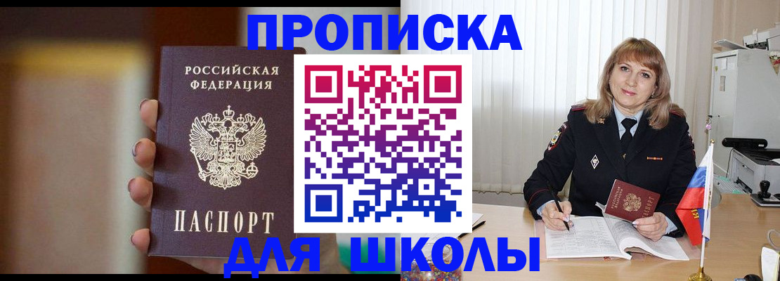 регистрация для дет. сада в Рузаевке