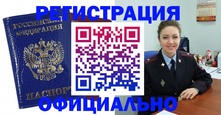 регистрация для дет. сада в Рузаевке