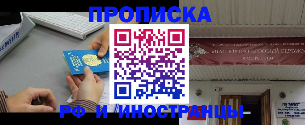 регистрация для дет. сада в Рузаевке