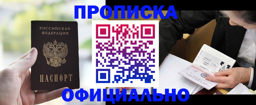 регистрация для дет. сада в Рузаевке
